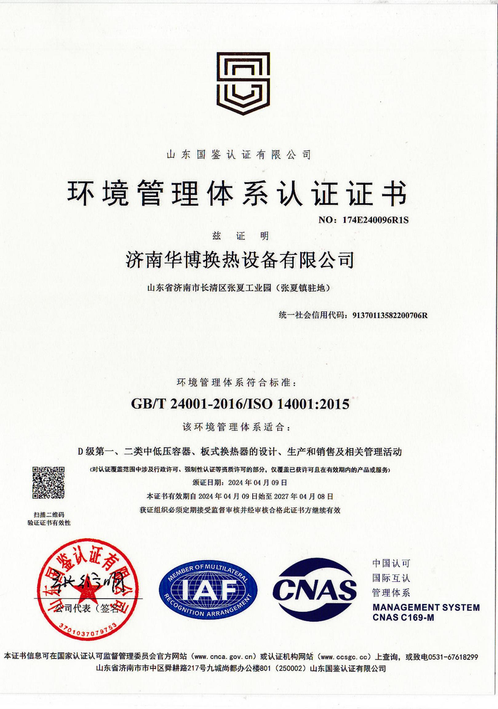 成人抖音在线下载